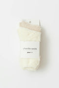2-pack chenille socks - Offwhite/beige